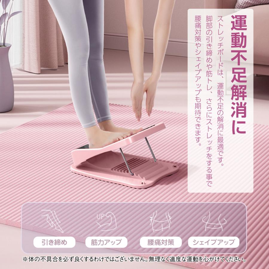 【未使用】dorsiflex 足首ストレッチボード 角度調整 フットレスト ストレッチボード デスクフットレスト 9段階 滑り止めデザイン 足首