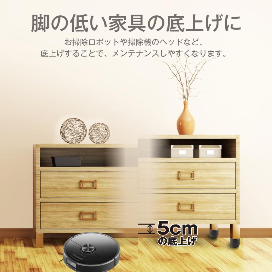 家具 継足 4個セット 継脚 調整脚 ソファー テーブル ベッド こたつ 足