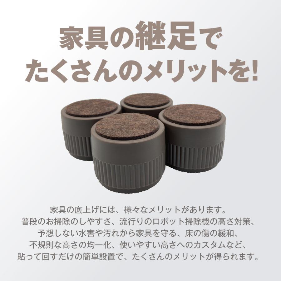 家具 継足 4個セット 継脚 調整脚 ソファー テーブル ベッド こたつ 足 高さ調整 底上げ Footsteps Footsteps ご注文ドットコム 通販 Yahoo ショッピング
