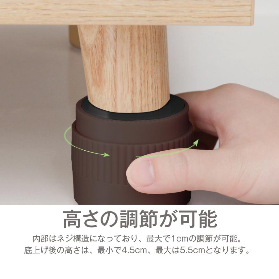 家具 継足 4個セット 継脚 調整脚 ソファー テーブル ベッド こたつ 足