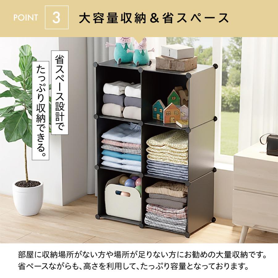 フリーラック　収納　チェスト　引き出し　棚 フリーラック 収納棚 6ボックスセット スリムラック 組立 押入れ