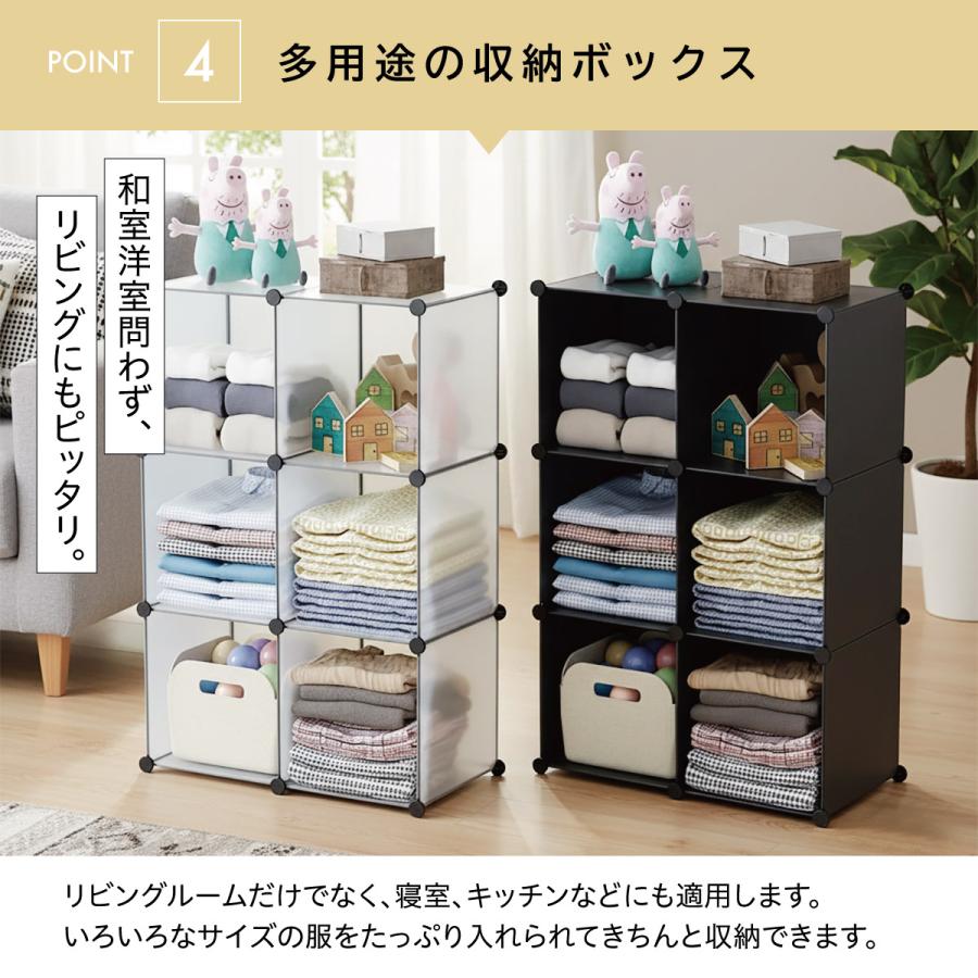 フリーラック 収納棚 6ボックスセット スリムラック 組立 押入れ 