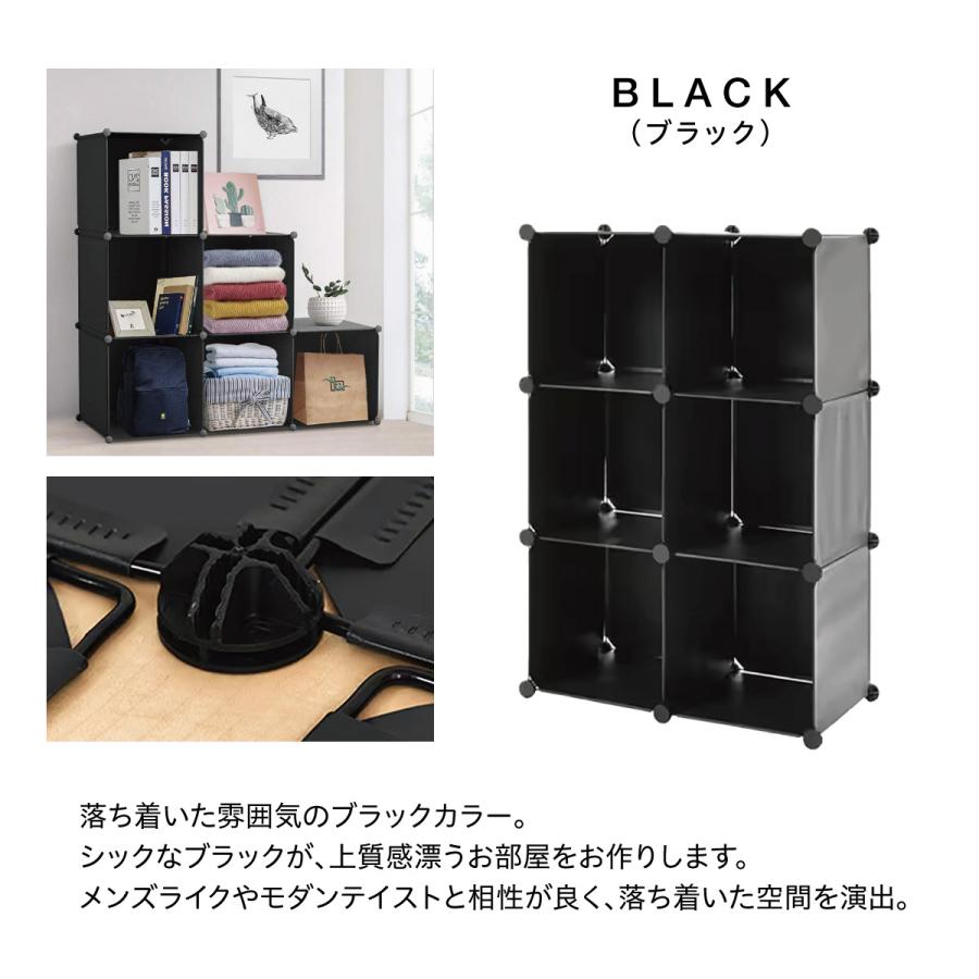 フリーラック　収納　チェスト　引き出し　棚 フリーラック 収納棚 6ボックスセット スリムラック 組立 押入れ