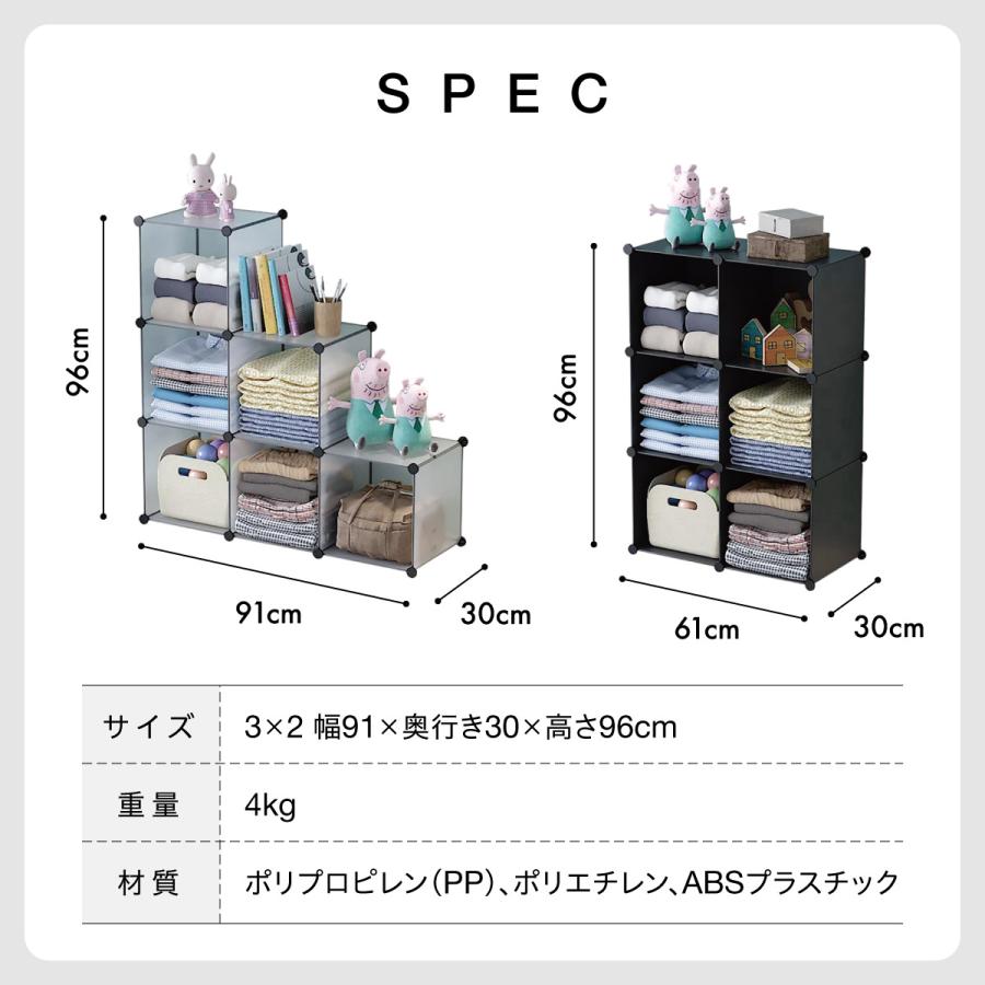 フリーラック 収納棚 6ボックスセット スリムラック 組立 押入れ 