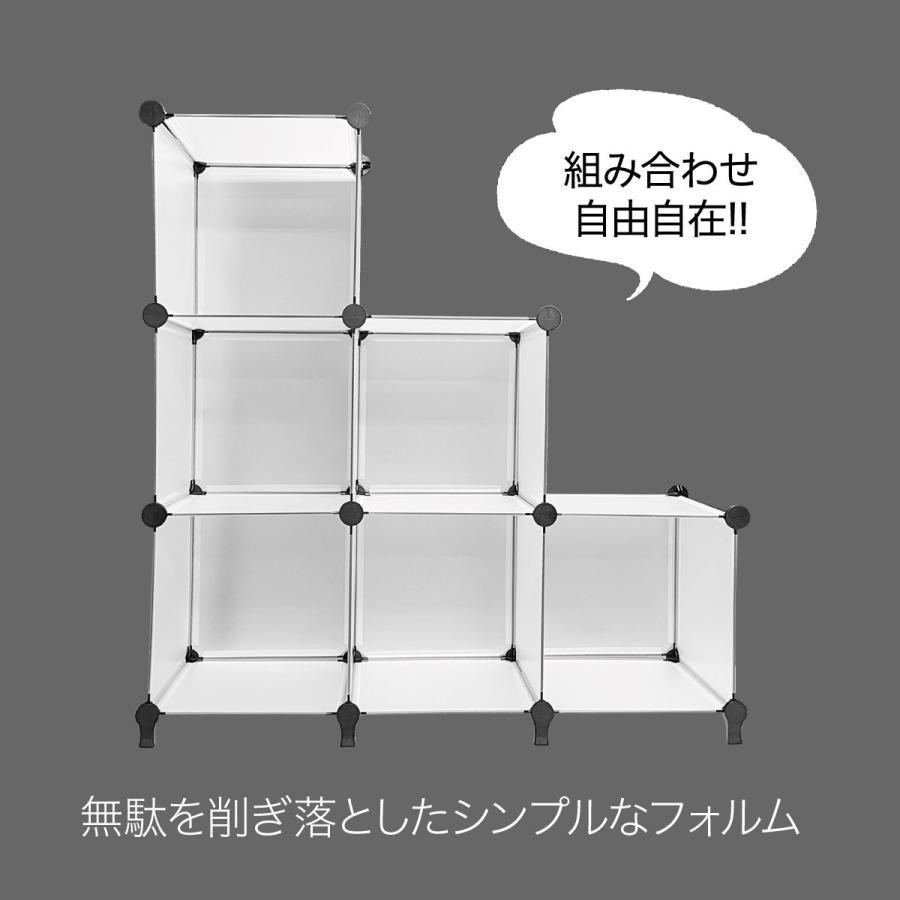 フリーラック 収納棚 6ボックスセット スリムラック 組立 押入れ