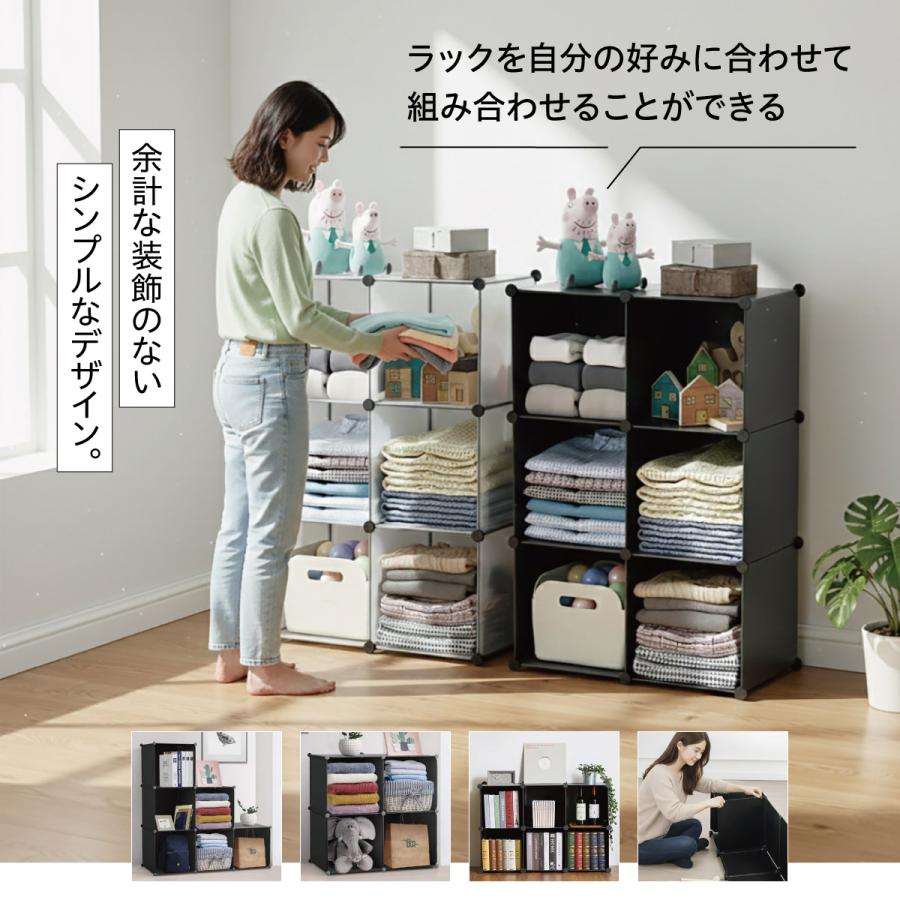 フリーラック 収納棚 6ボックスセット スリムラック 組立 押入れ 