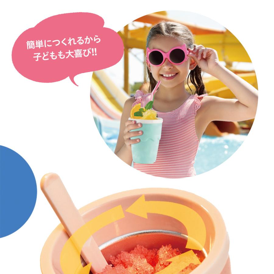 フローズンマジック フローズン マシン シャーベット メーカー かき氷