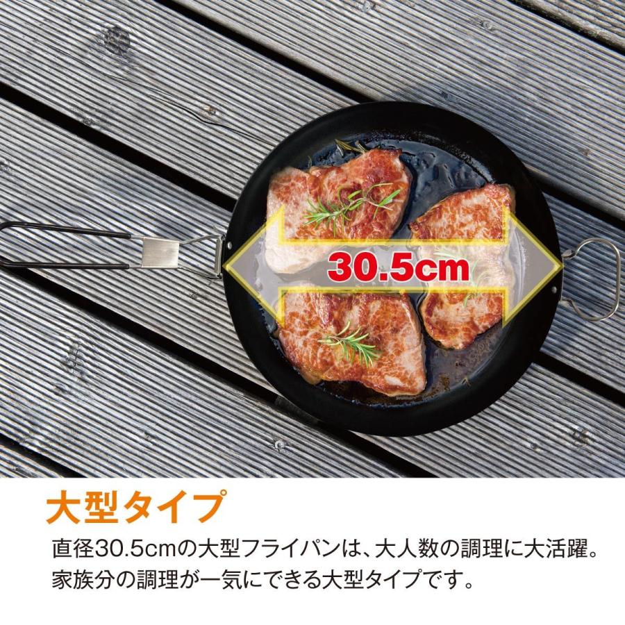 フライパン アウトドア クッカー 折りたたみ式 両手持ち 大型 30cm