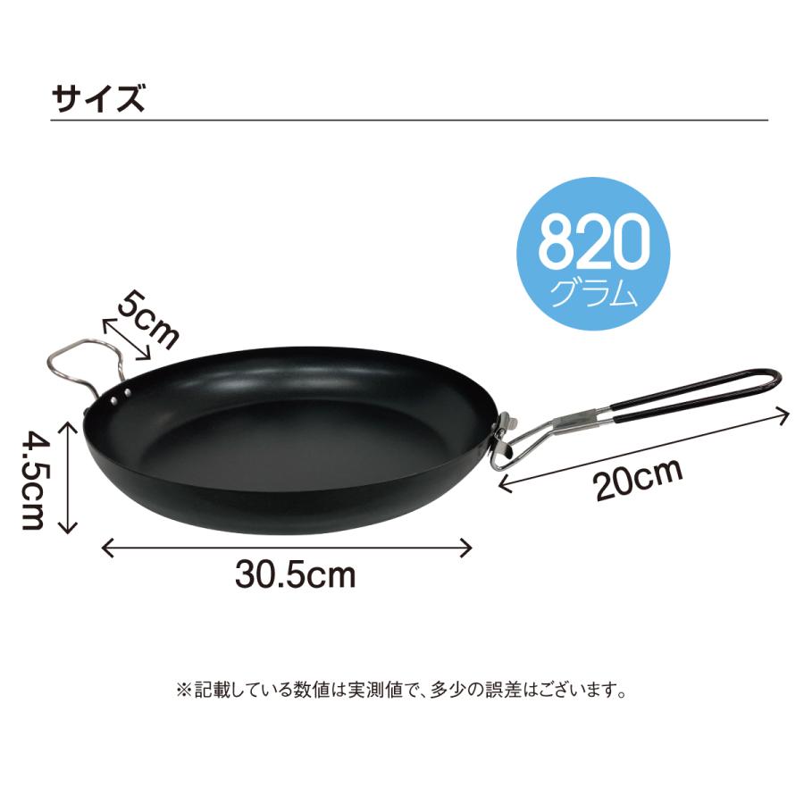 フライパン アウトドア クッカー 折りたたみ式 両手持ち 大型 30cm