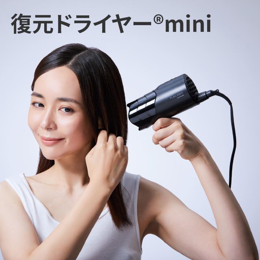 復元ドライヤー mini 正規品 ルーヴルドー LOUVEDO 復元 ドライヤー ミニ ヘアドライヤー コンパクト 速乾 低音遠赤外線 美肌ケア  身体ケア fukugen-dryer : fukugen-dryer : ご注文ドットコム - 通販 - Yahoo!ショッピング