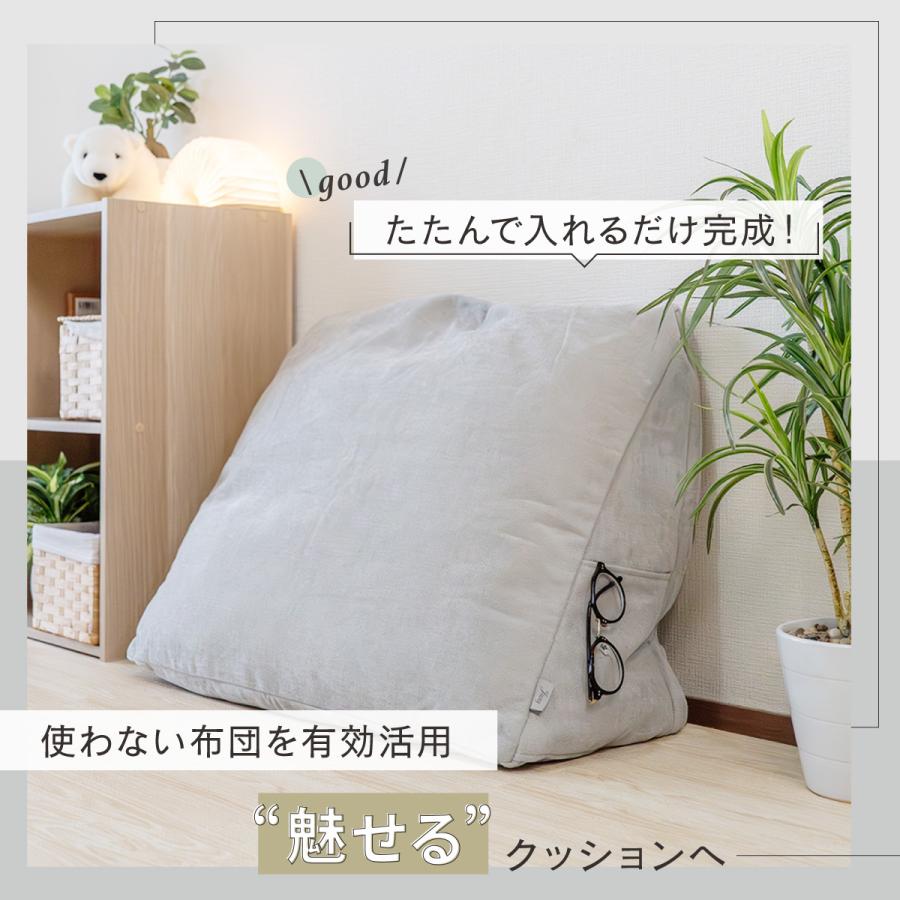 布団収納 布団収納クッション クッションになる クローゼット 背もたれになる トライアングル型 futon-cushion |  | 05