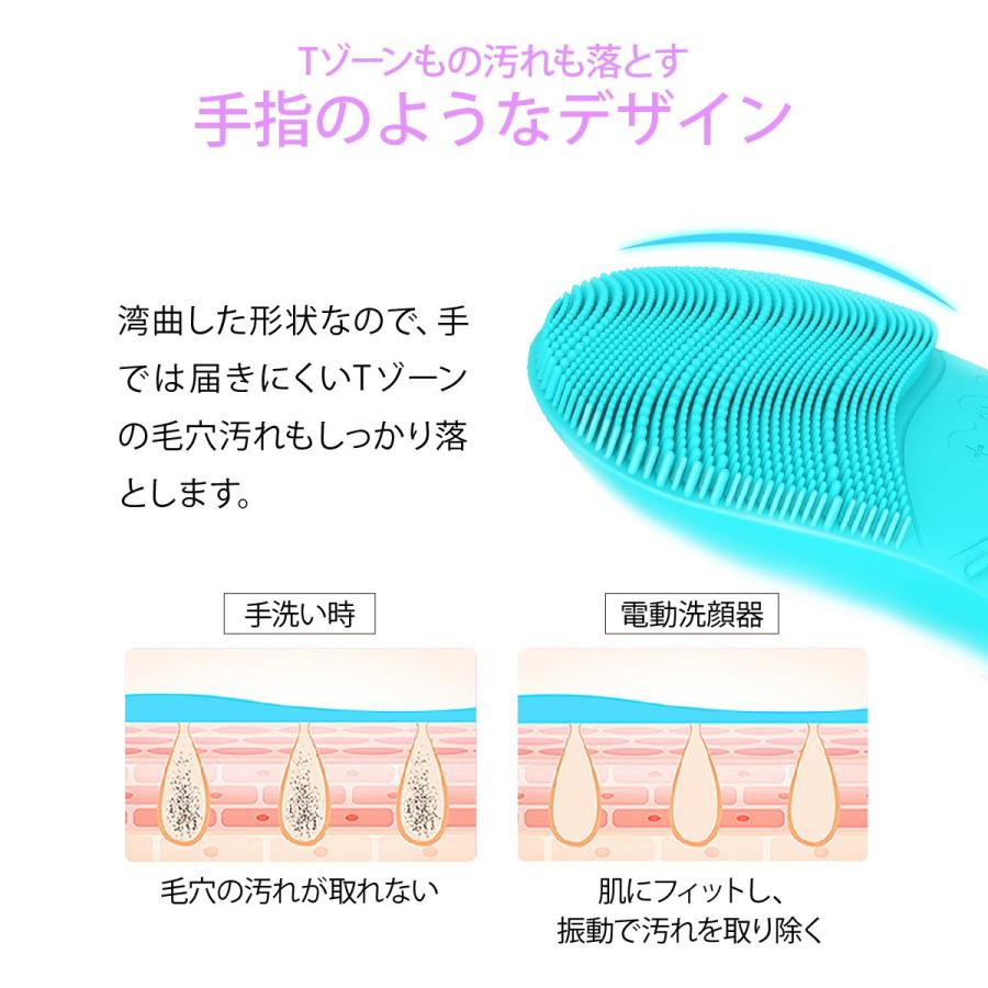 洗顔ブラシ 電動 電動洗顔ブラシ シリコン 防水 メイクブラシ 洗顔ブラシ 電動 電動洗顔ブラシ シリコン 防水 メイクブラシ
