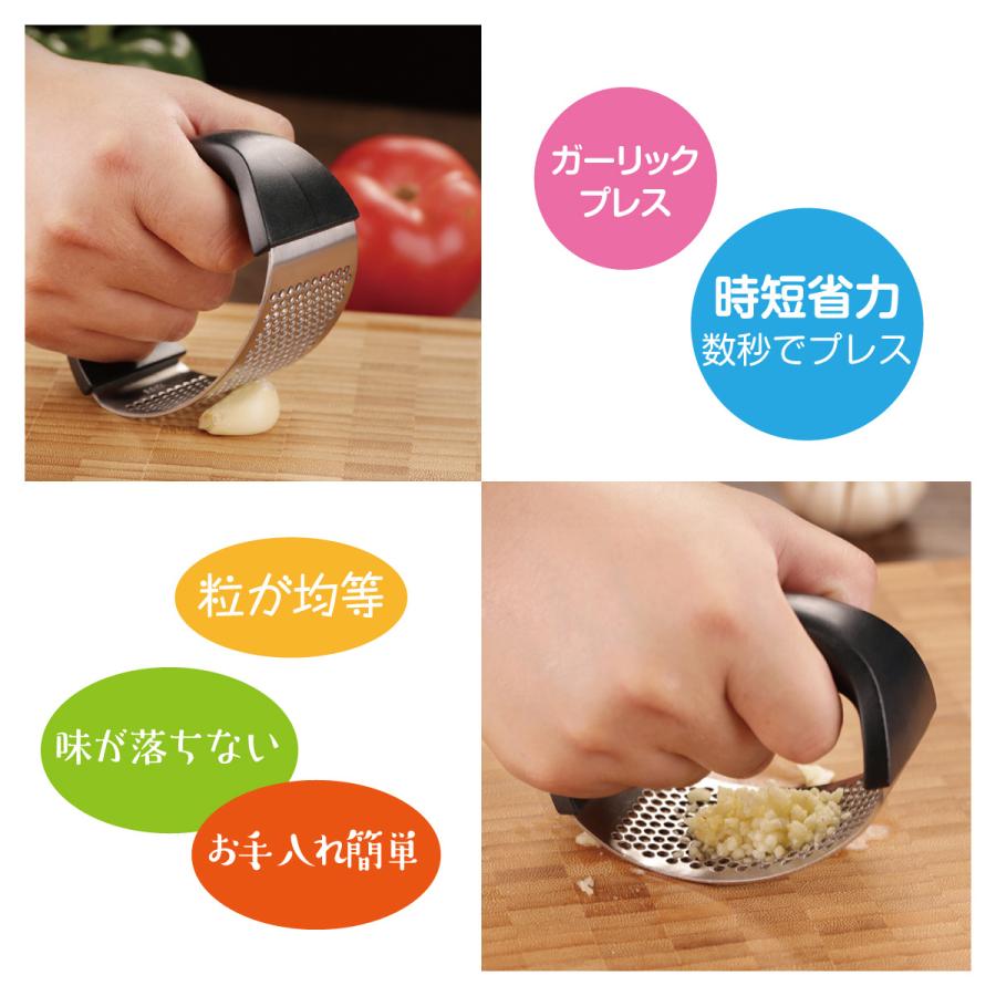 ガーリックプレス ステンレス にんにくつぶし ニンニク みじん切り
