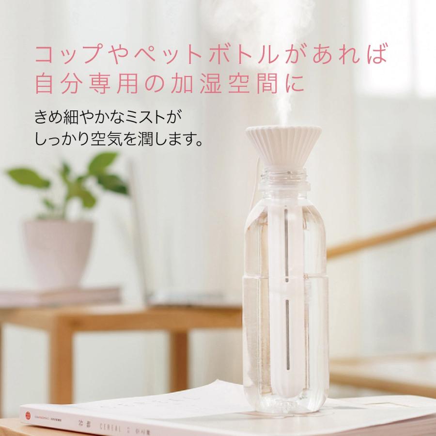 加湿器 卓上 スティック オフィス Usb ペットボトル おしゃれ 小型 携帯 コンパクト かわいい スチーム Gj 1002 Gj 1002 ご注文ドットコム 通販 Yahoo ショッピング