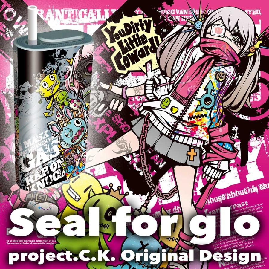 グロー シール Glo シール 専用スキンシール グロー ケース シール Gloシール 電子タバコ スキンシール Project C K Gl 021 送料無料 発送はメール便 Gl 021 ご注文ドットコム 通販 Yahoo ショッピング