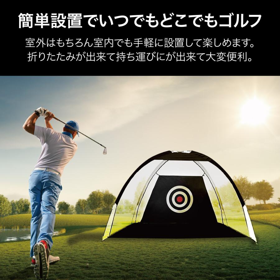 sale♪50％OFF/ゴルフネット 練習用 ネット 的 ゴルフ 折りたたみ 大型