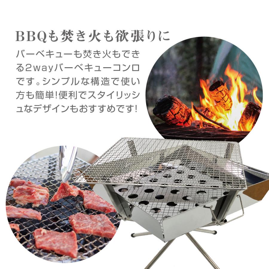ファイアグリル 焚き火台 バーベキューコンロ ステンレス製 コンパクト