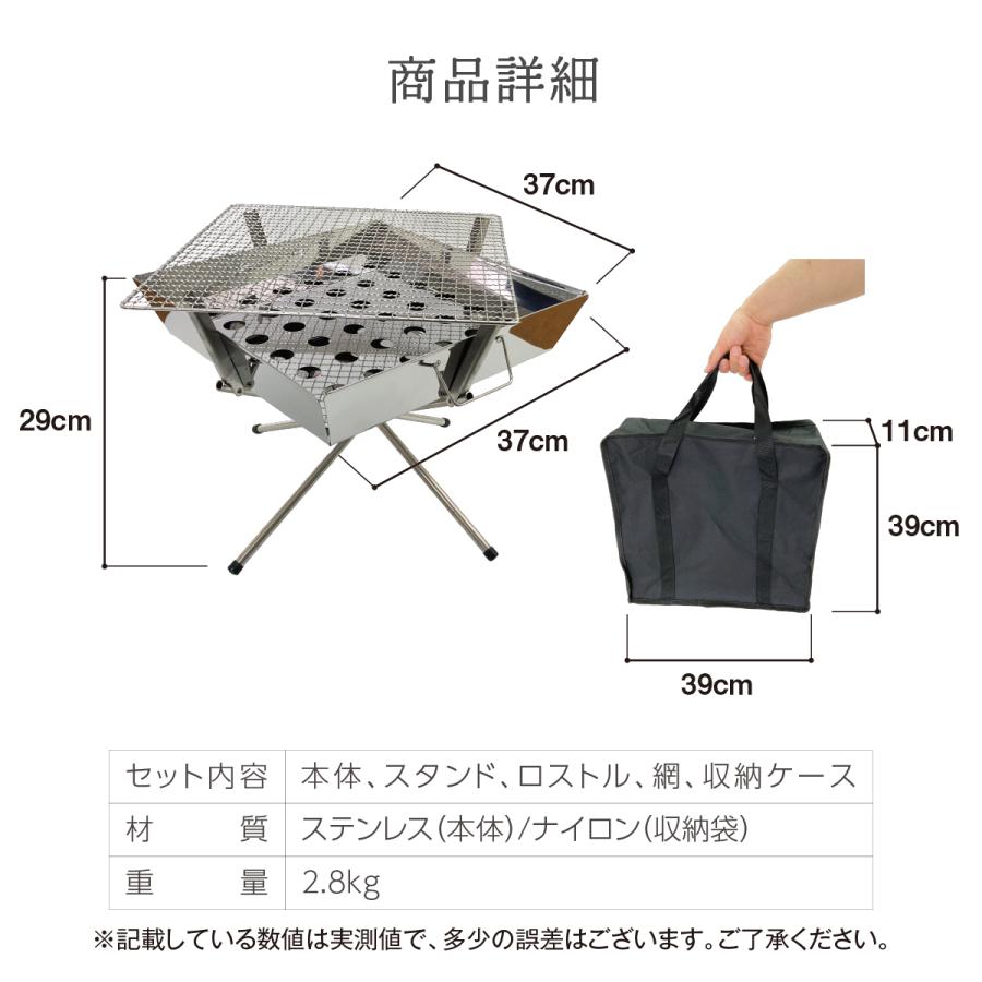 ファイアグリル 焚き火台 バーベキューコンロ ステンレス製 コンパクト