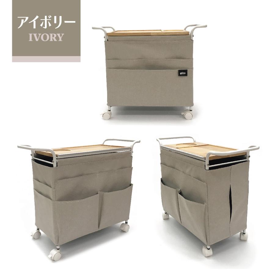 天然木を使用した収納サイドワゴン gute（グーテ）ぐーて 便利 サイド