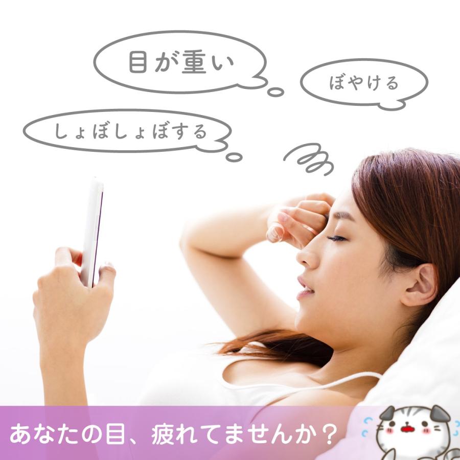 ホットアイマスク Usb かわいい 電熱式 3段階調節 タイマー 疲れ目 洗える 癒し リラックス 旅行 目元ケア 癒しグッズ じにゃん 猫 H Eyemask H Eyemask ご注文ドットコム 通販 Yahoo ショッピング