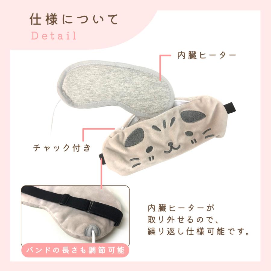 爆買 ホットアイマスク USB かわいい 電熱式 3段階調節 タイマー 疲れ