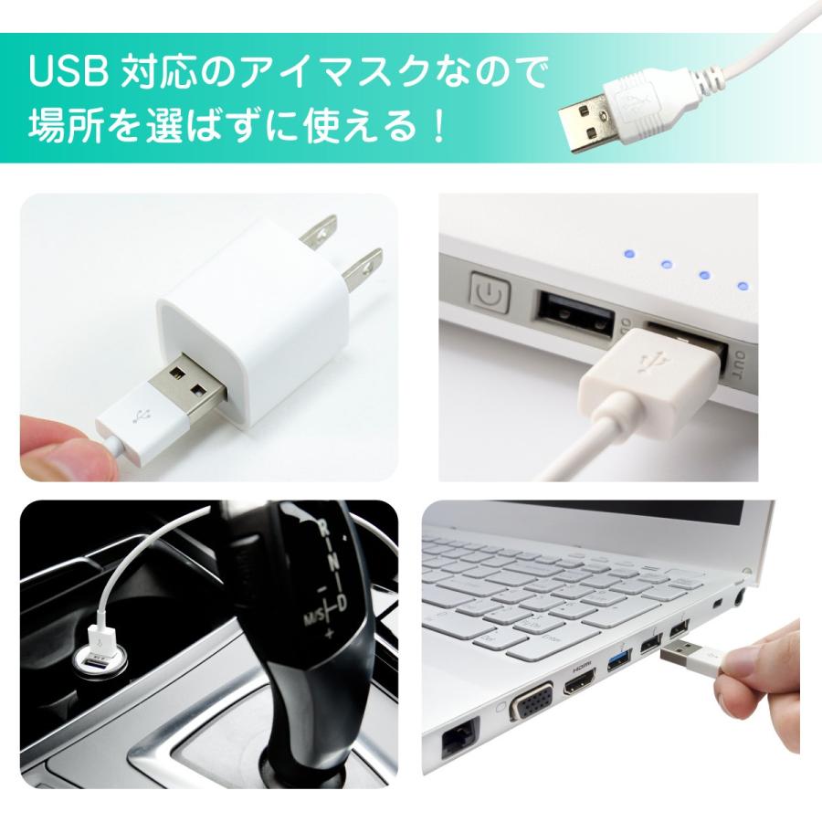 ★おまけ付き★エンビロン　アイケア3点セット　Eye Care Set h_eyemask_09a.jpg