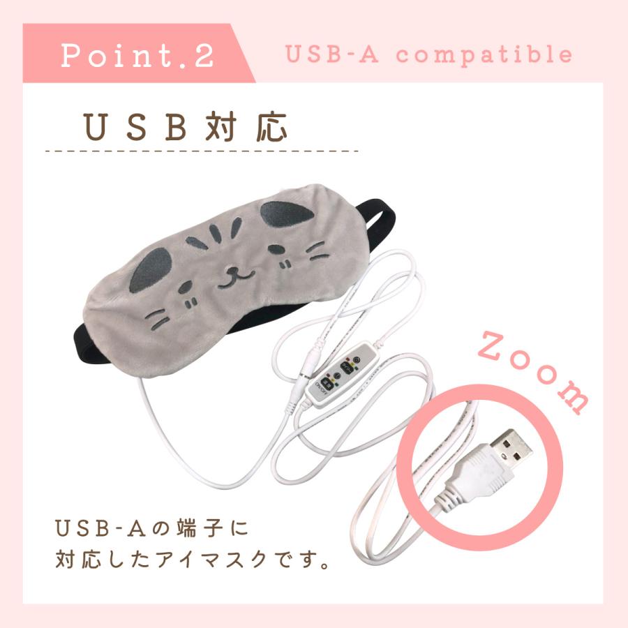 爆買 ホットアイマスク USB かわいい 電熱式 3段階調節 タイマー 疲れ