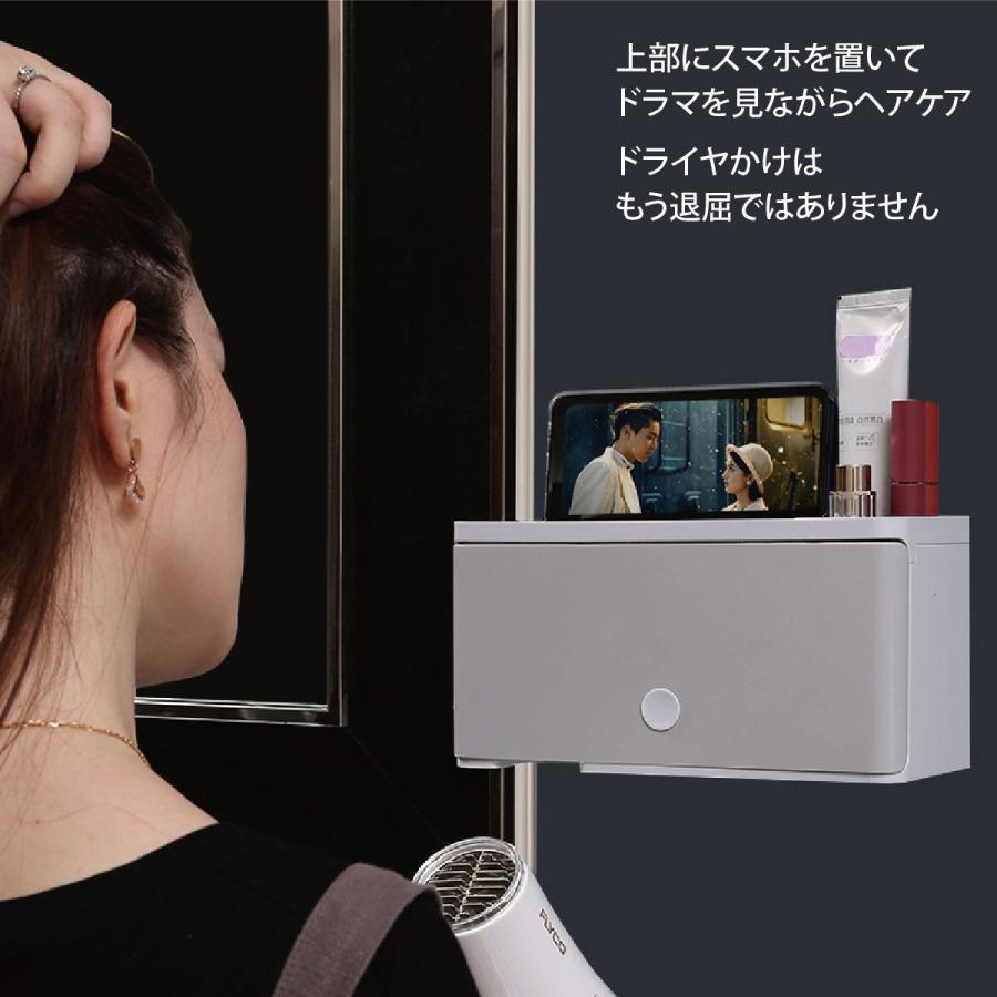 ヘアドライヤー 収納ケース 収納ボックス 収納ラック ドライヤー