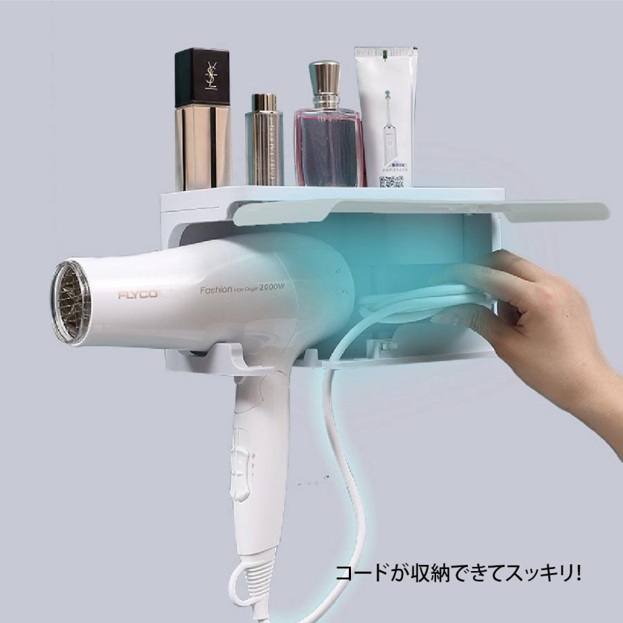 ヘアドライヤー 収納ケース 収納ボックス 収納ラック ドライヤー 収納