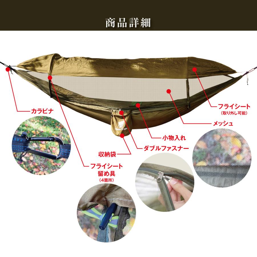 ハンモック キャンプ 屋外 日よけ布付き 蚊帳付き コンパクト ハンモック キャンプ 屋外 日よけ布付き 蚊帳付き コンパクト