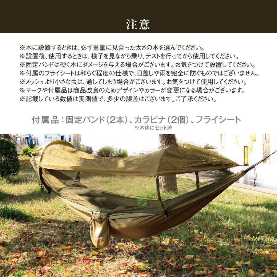 ハンモック キャンプ 屋外 日よけ布付き 蚊帳付き コンパクト ハンモック キャンプ 屋外 日よけ布付き 蚊帳付き コンパクト
