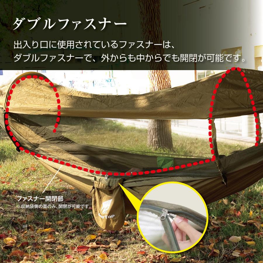ハンモック キャンプ 屋外 日よけ布付き 蚊帳付き コンパクト ハンモック キャンプ 屋外 日よけ布付き 蚊帳付き コンパクト