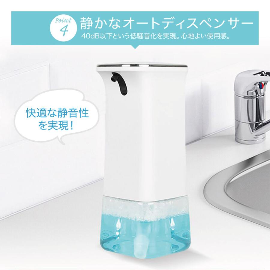 ソープディスペンサー 自動 泡 おしゃれ ハンドソープ ディスペンサー 液体 センサー式 ノータッチ 350ml Handsoap02 Handsoap02 ご注文ドットコム 通販 Yahoo ショッピング