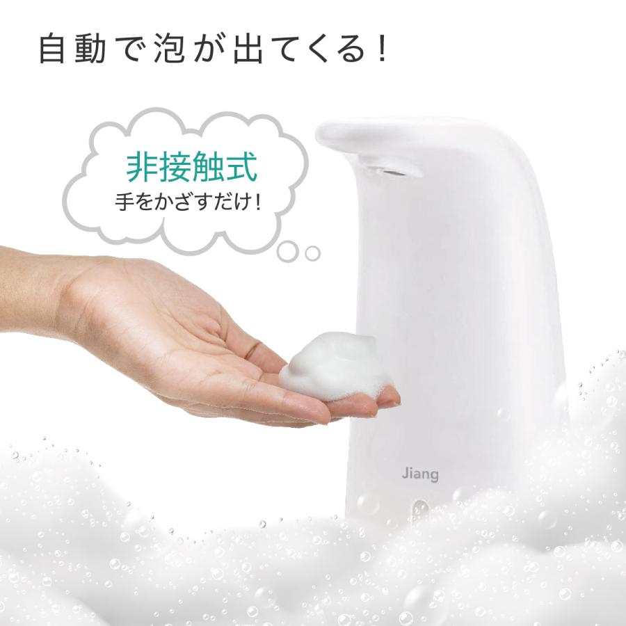 ソープディスペンサー 自動 泡 おしゃれ ハンドソープ ディスペンサー 液体 センサー式 ノータッチ 250ml Jiang Handsoap Handsoap ご注文ドットコム 通販 Yahoo ショッピング