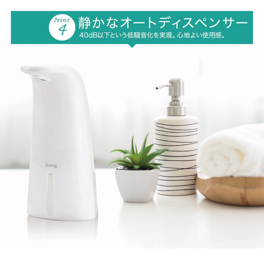 ソープディスペンサー 自動 泡 おしゃれ ハンドソープ ディスペンサー 液体 センサー式 ノータッチ 250ml Jiang Handsoap Handsoap ご注文ドットコム 通販 Yahoo ショッピング