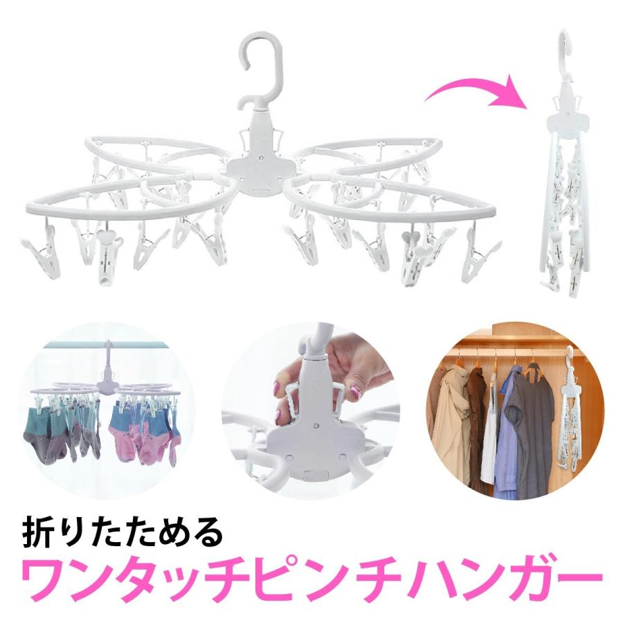 ピンチハンガー ワンタッチ ワンタッチハンガー ハンガー 洗濯干し 物干し 洗濯ハンガー 便利グッズ 便利 物干しハンガー 洗濯 スリム 収納 靴下 Hanger 03 Hanger 03 ご注文ドットコム 通販 Yahoo ショッピング