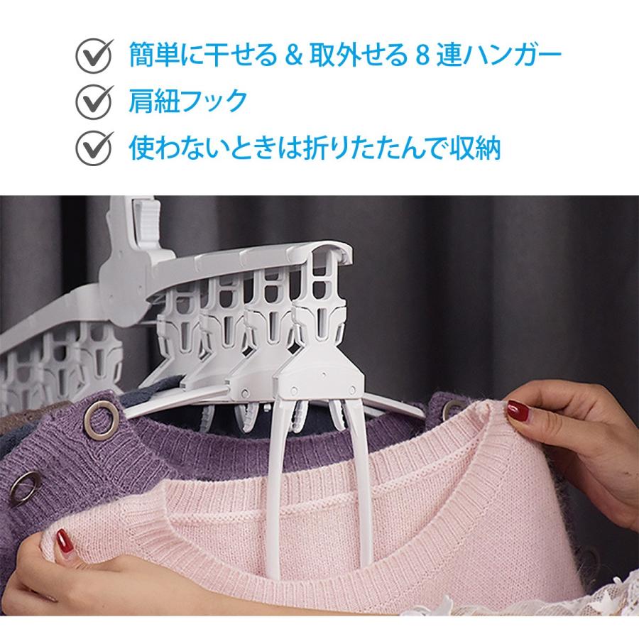 ワンタッチハンガー 8連 ハンガー 2本セット ワンタッチ 便利グッズ