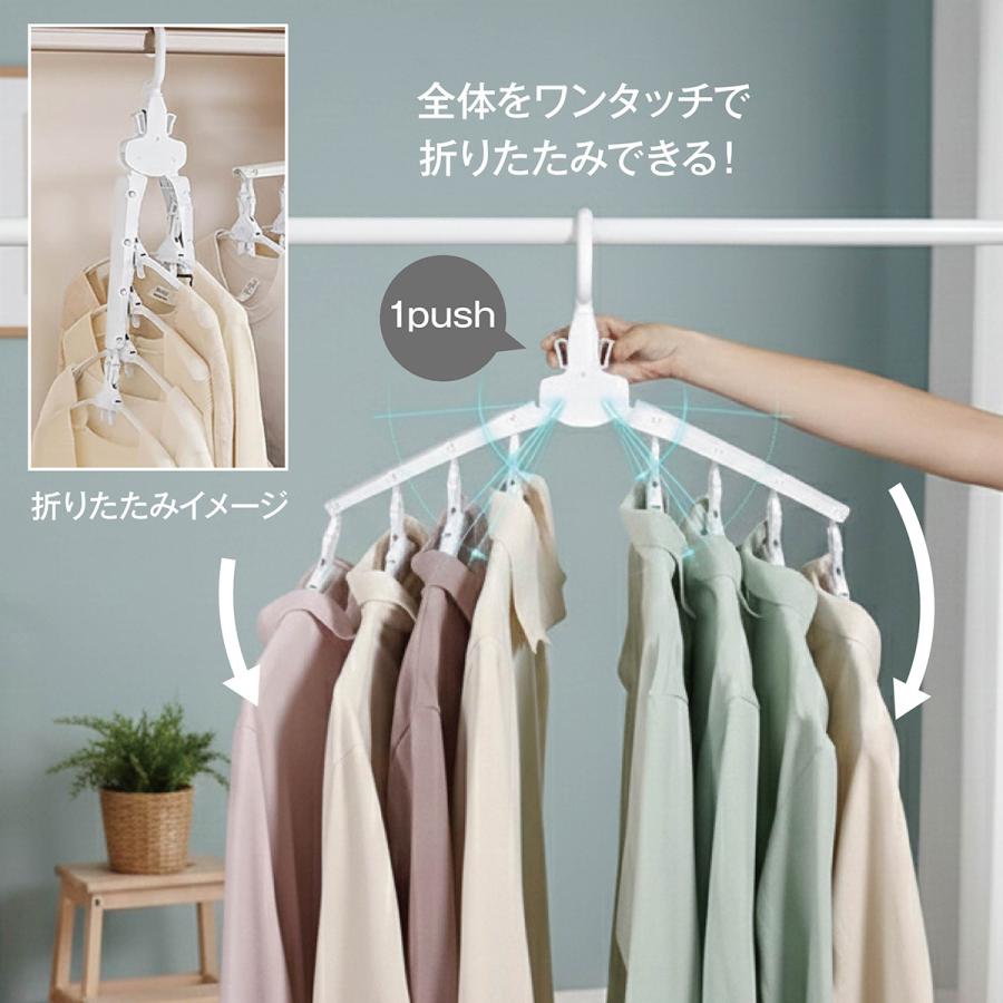 ワンタッチハンガー 8連 ハンガー ワンタッチ 便利グッズ 便利 物干し