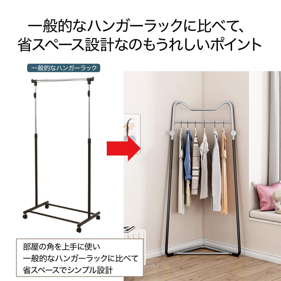 ハンガーラック コーナータイプ コートラック スリム おしゃれ 省