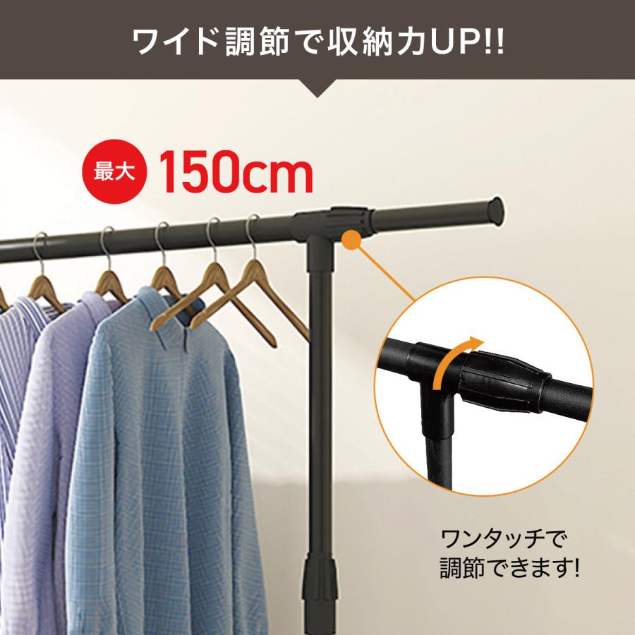 ハンガーラック 収納家具 ハンガー掛け 衣類収納 洋服掛け