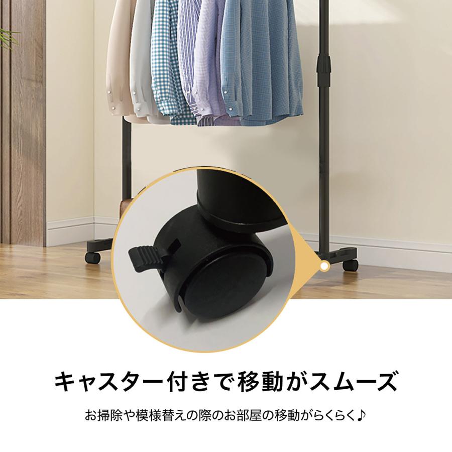 ハンガーラック 収納家具 ハンガー掛け 衣類収納 洋服掛け