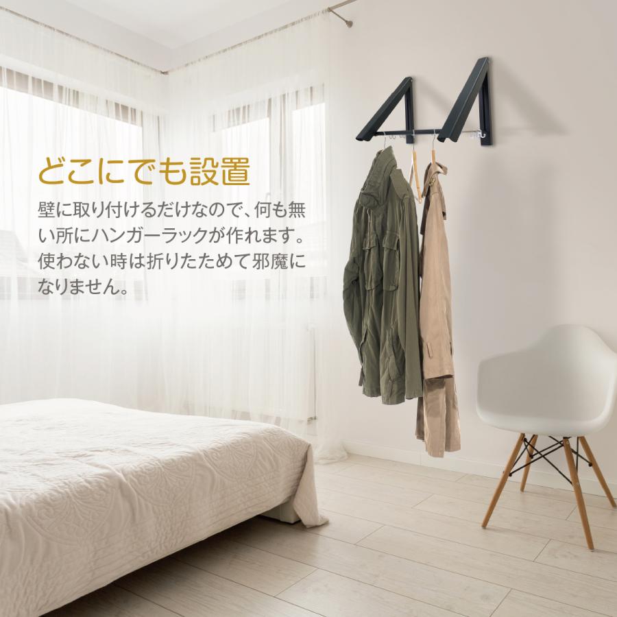 壁掛け ハンガーラック 折りたたみ式 省スペース ウォール