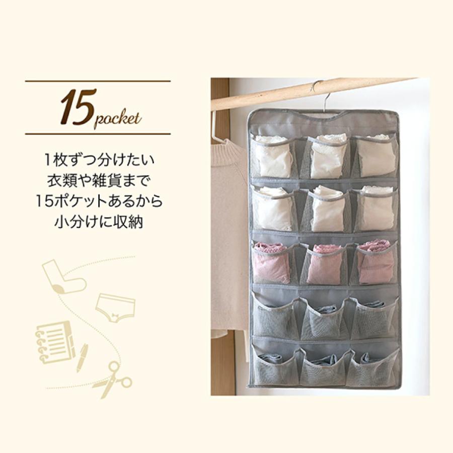 \3,000円で買える！新生活応援セット／新生活 ハンガーセット 3点セット ウォールポケット 下着収納 靴下収納 すべらないハンガー 省 ...