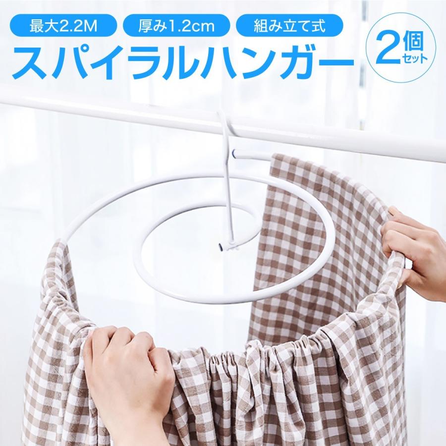 シーツハンガー 2個セット スパイラルハンガー ハンガー 布団 バスタオル シーツ 便利グッズ 便利 物干しハンガー ハンガーラック 洗濯 hanger-sp2 :hanger-sp2:ご注文ドットコム - 通販 - Yahoo!ショッピング シーツハンガー 2個セット スパイラルハンガー ハンガー 布団 バスタオル シーツ 便利グッズ 便利 物干しハンガー ハンガーラック 洗濯 hanger-sp2 :hanger-sp2:ご注文ドットコム - 通販 - Yahoo!ショッピング