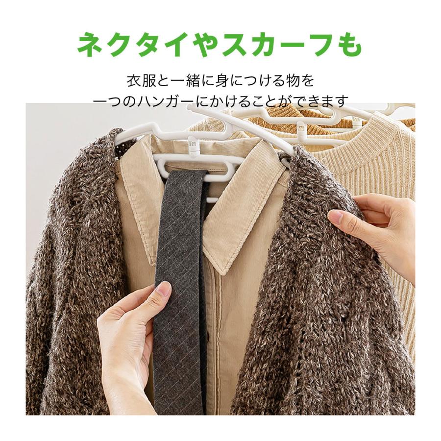 ハンガー ダブルハンガー 6本セット 上着 インナー ズボン 襟が伸び