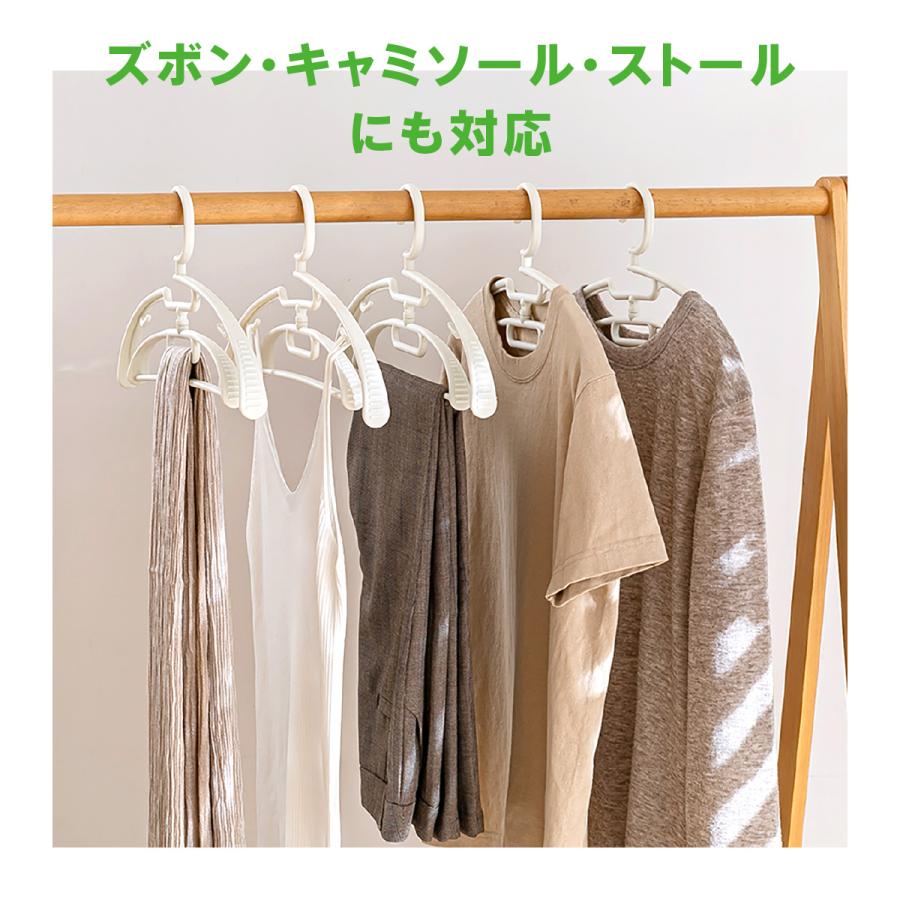 洋服ハンガー６本セット ハンガー ダブルハンガー 6本セット 上着 インナー ズボン 襟が伸び