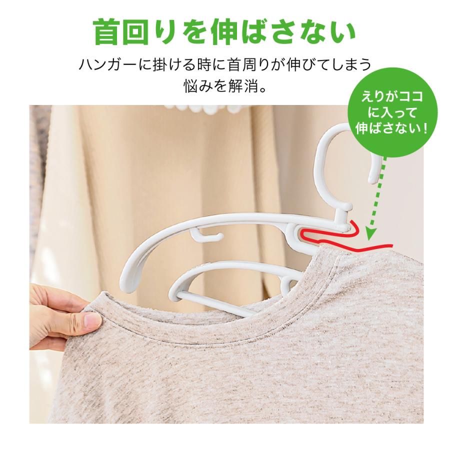 ハンガー ダブルハンガー 6本セット 上着 インナー ズボン 襟が伸び