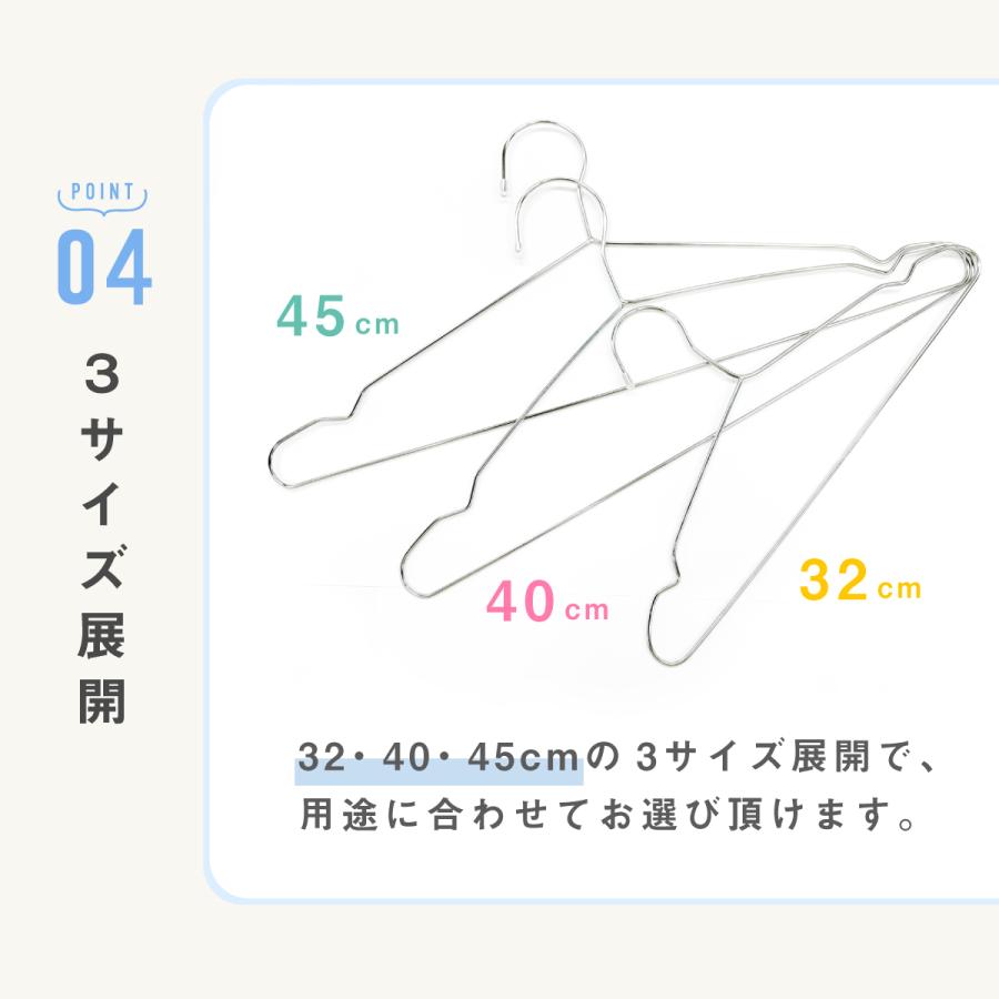 イザイアハンガー 40サイズ 4本セット ステンレスハンガー 10本セット 軽量 曲がらない 選べるサイズ 32cm