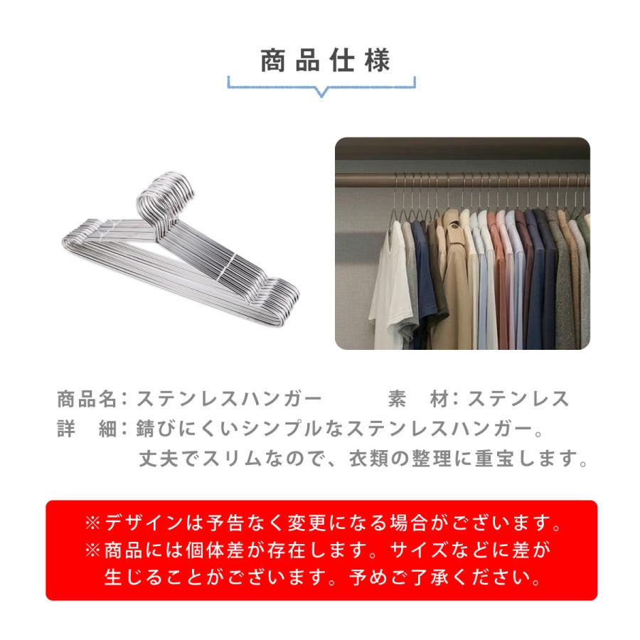 ステンレスハンガー 10本セット 軽量 曲がらない 選べるサイズ 32cm