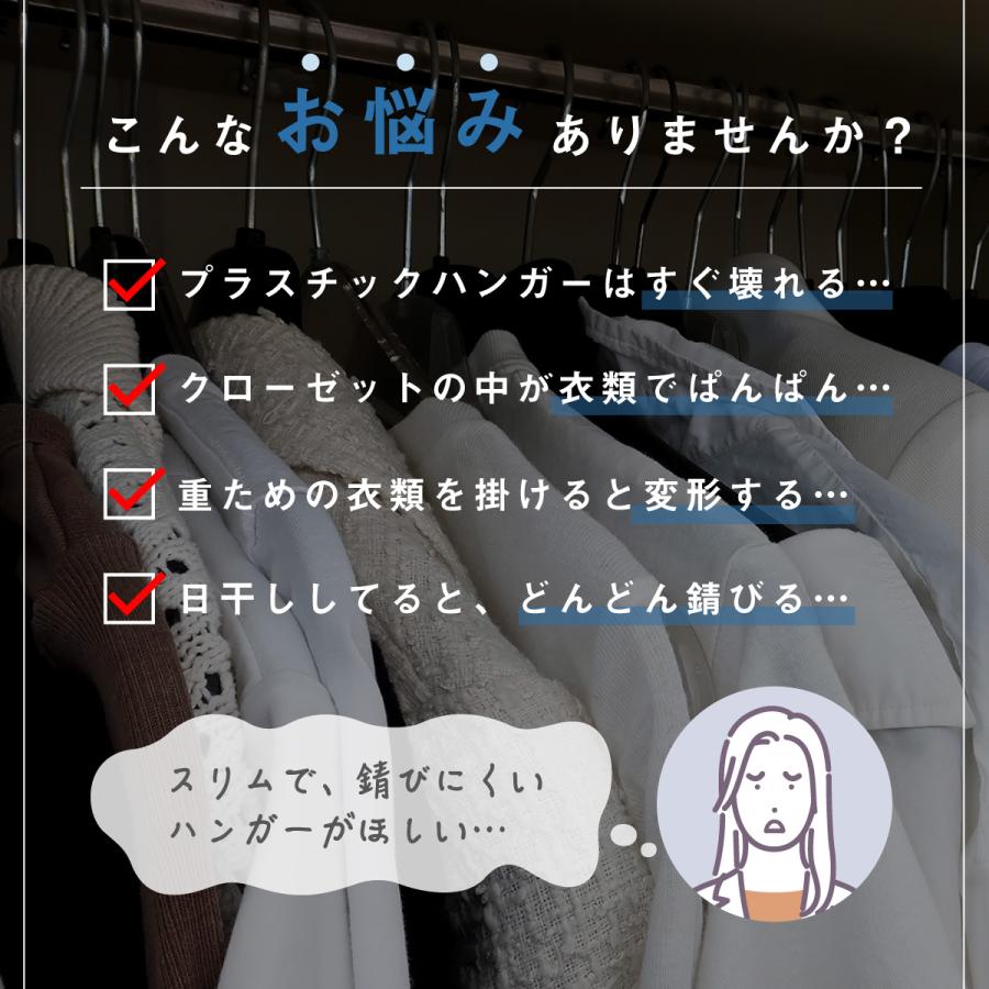 ステンレスハンガー 10本セット 軽量 曲がらない 選べるサイズ 32cm